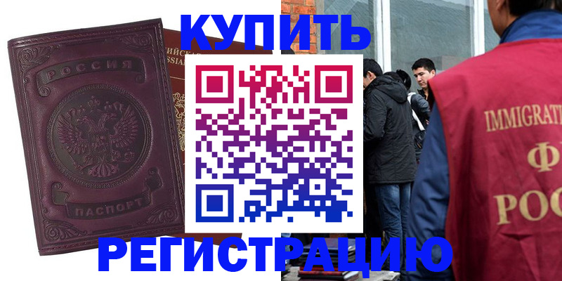 регистрация для школы в Инзе