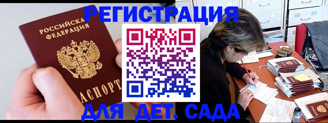 пропишу в квартире в Инзе